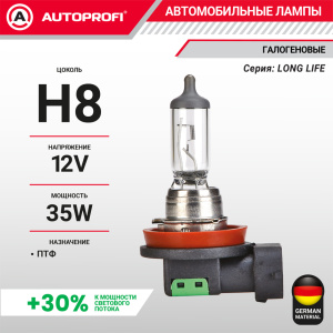 Лампа галогенная LNG-H8