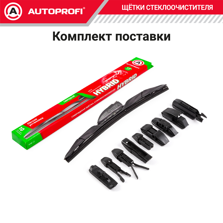 Щетка стеклоочистителя "AUTOPROFI", гибридная HYB-12