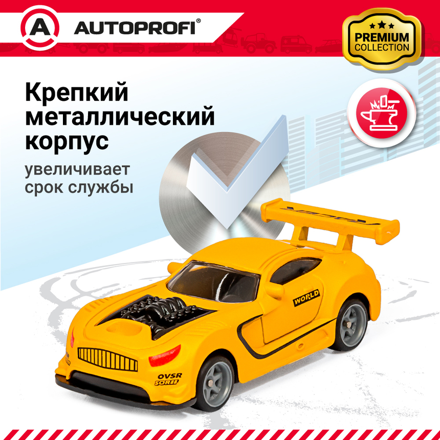 Набор коллекционных машинок 1:64, 5 штук  SET-0503