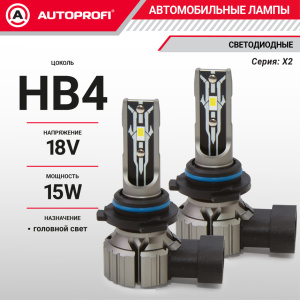 Лампа светодиодная X2-HB4