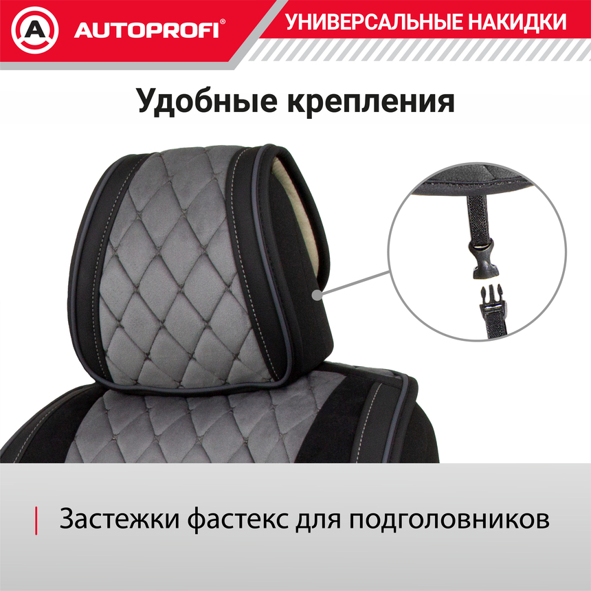 Накидки "Grande", комплект на весь салон, стёганая алькантара + эко-кожа GRN-1100 BK/D.GY