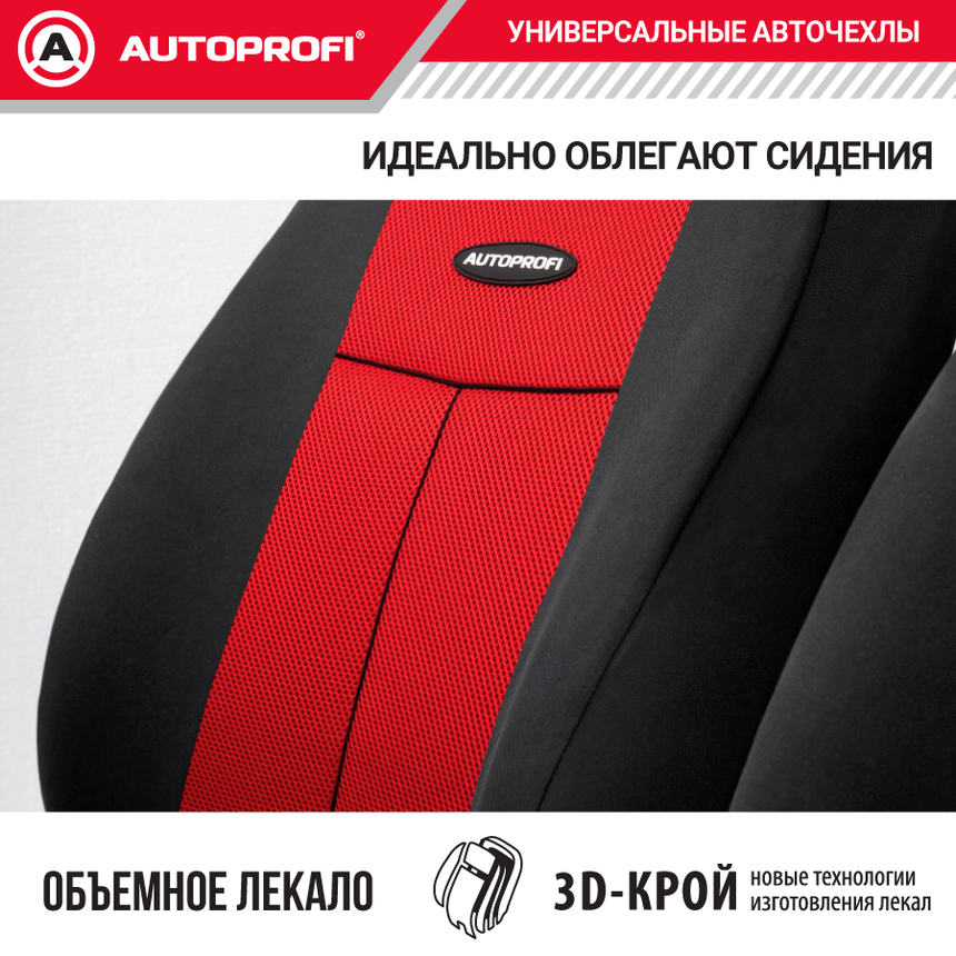 Чехлы на сиденья универсальные серия TT TT-902M BK/RD
