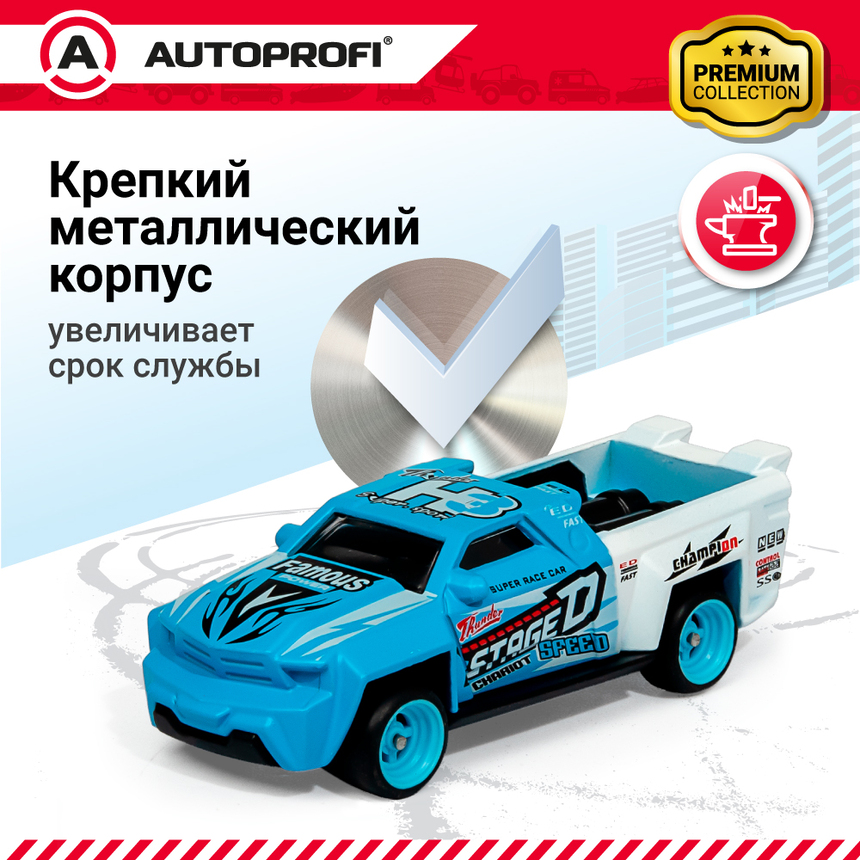 Набор коллекционных машинок 1:64, 5 штук  SET-0505