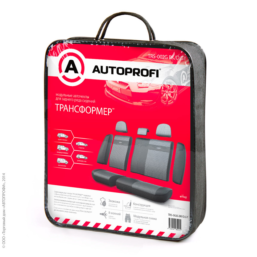 Чехлы на сиденья трансформеры задний ряд TRS-002G BK/D.GY
