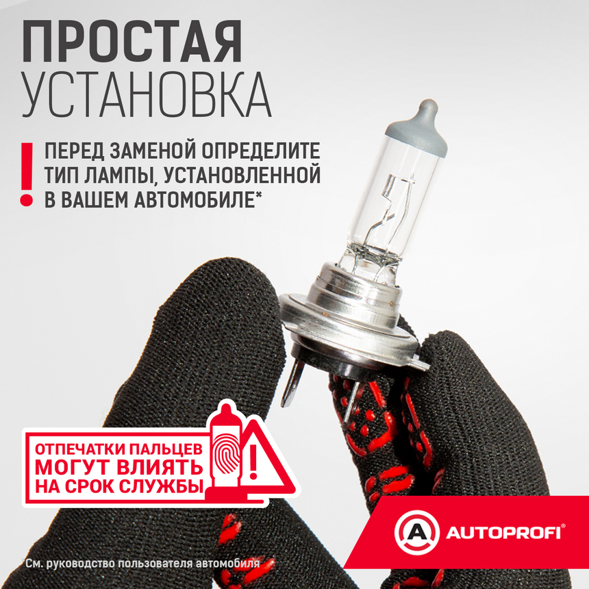 Лампа галогенная STD-HB4 Лампа галогенная STD-HB4