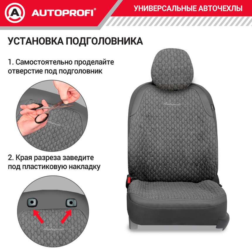 Авточехлы, серия Premium, Daytona. Плотный лен + премиальнаяч экокожа, 5 мм. поролон, 4 молнии на заднем сидении, 11 предметов. DAY-1105 D.GY