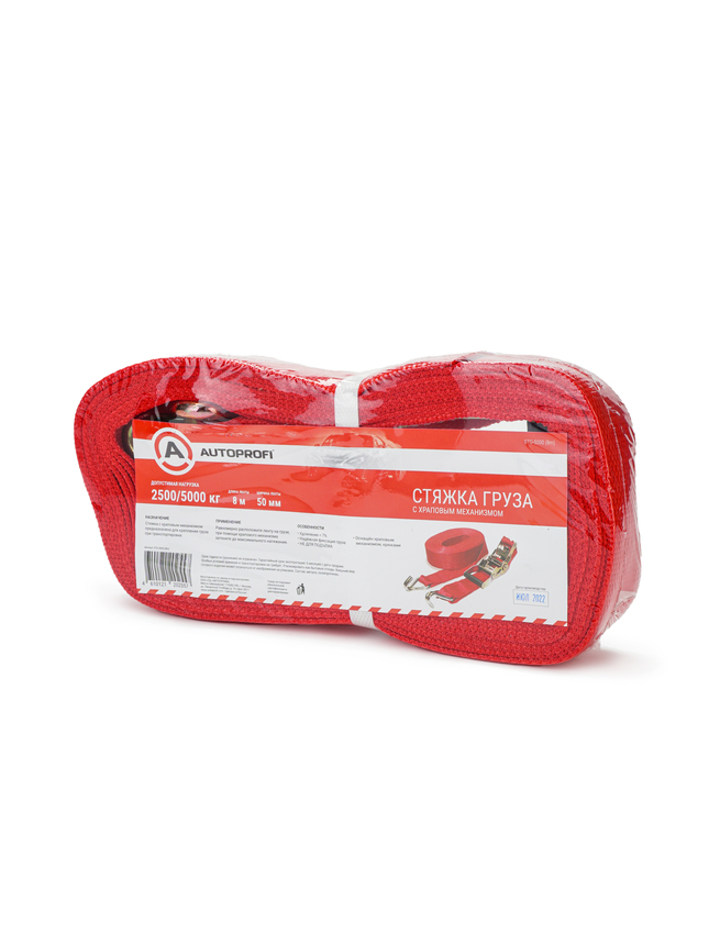 Стяжка груза, храповый механизм 230 мм, ширина ленты 50 мм,, до 5 000 кг STG-5000 (8m)