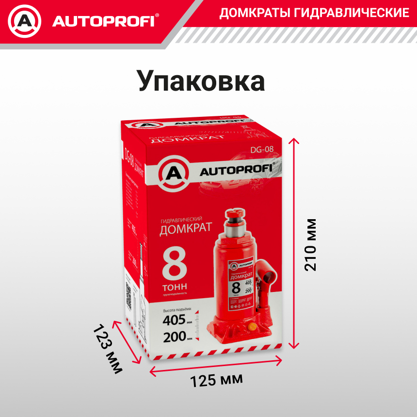купить Домкрат гидравлический (8 тонн) AUTOPROFI DG-08 Домкрат гидравлический (8 тонн) AUTOPROFI DG-08