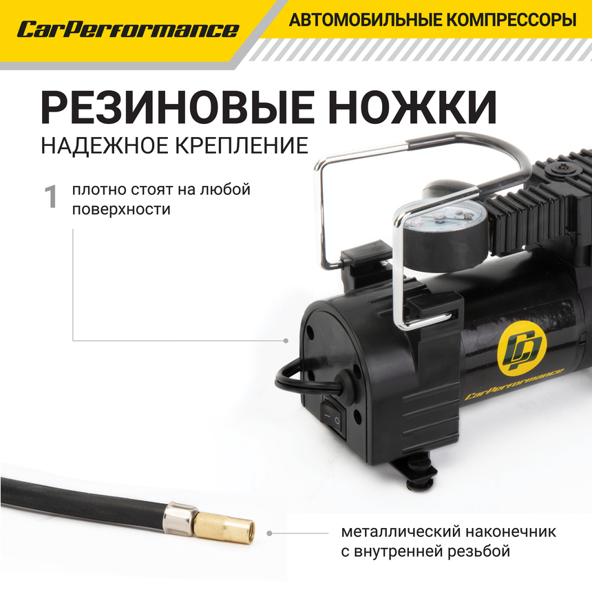 Компрессор воздушный CarPerformance, 30 л./мин. CP-30
