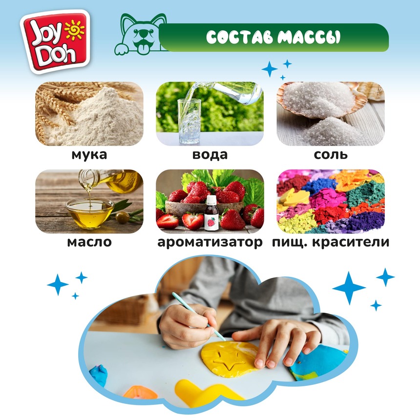 Масса для лепки Joy Doh, набор ЗУБАСТИК с золотыми зубами DENT-350 pot