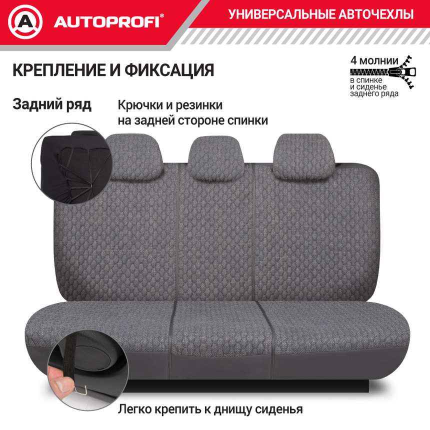 Авточехлы, серия Premium, Daytona. Плотный лен + премиальнаяч экокожа, 5 мм. поролон, 4 молнии на заднем сидении, 11 предметов. DAY-1105 D.GY