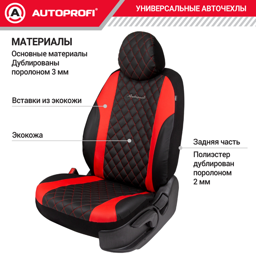 Авточехлы, серия Standard, Excellent. Экокожа, 3 мм. поролон, 11 предметов. EXL-1103G BK/RD