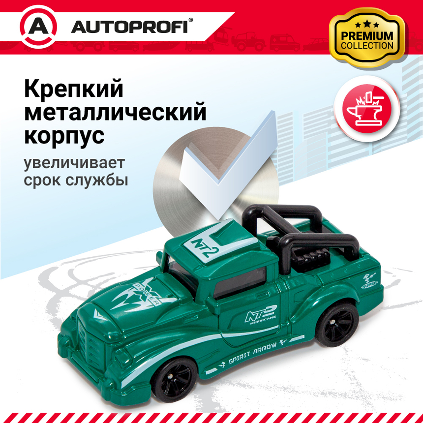 Набор коллекционных машинок 1:64, 5 штук  SET-0504 Набор коллекционных машинок 1:64, 5 штук  SET-0504