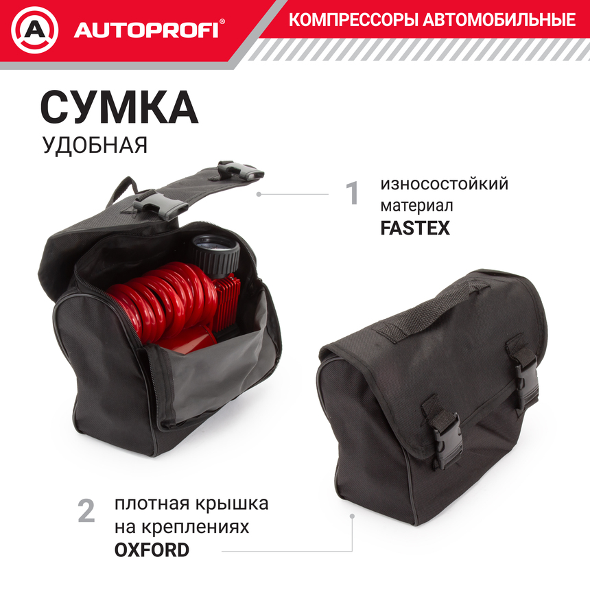 Компрессор воздушный AUTOPROFI, 35 л./мин., серия "АКМ"  AKM-35