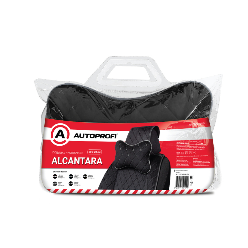 Подушка "косточка" AUTOPROFI, размер 30х20 см ALC-100NP BK/GY