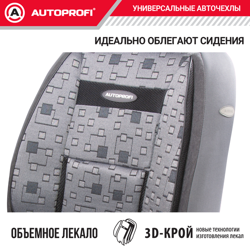 Чехлы на сиденья универсальные COMFORT COM-1105 Element