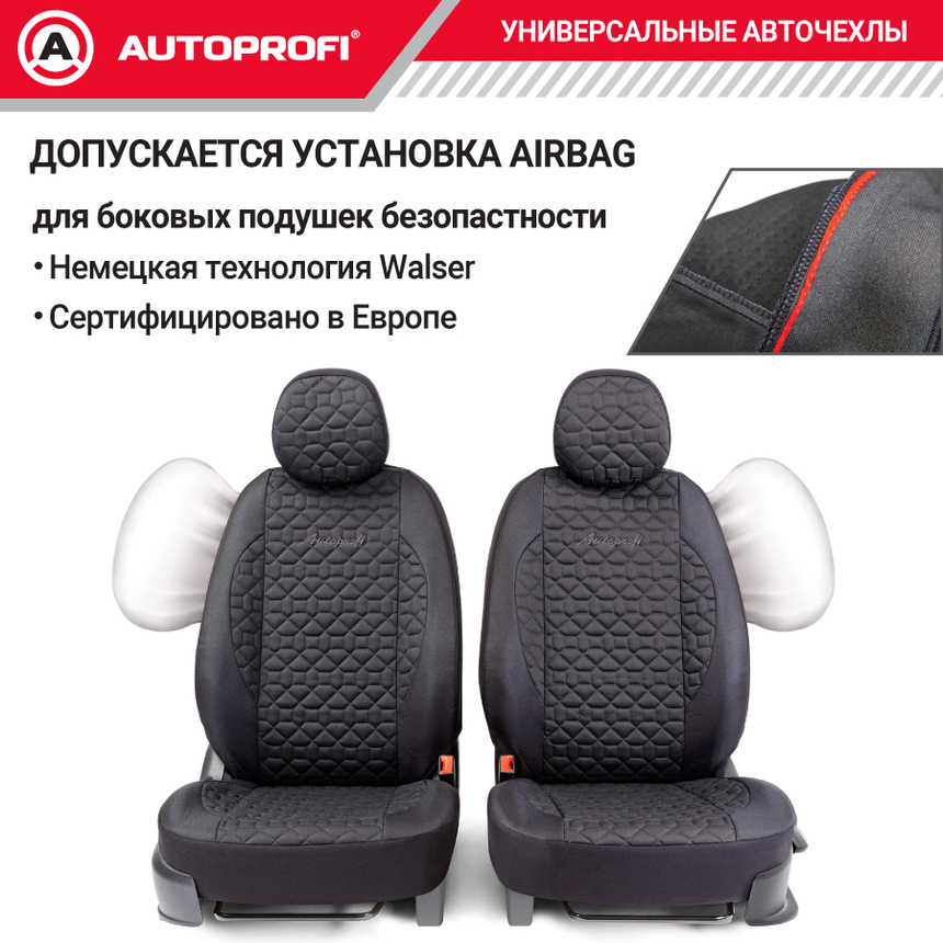 Комплект чехлов на сиденья SOFT, материал хлопок SFT-0405 BK/BK