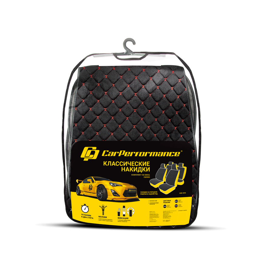 Накидки на сиденья автомобиля "Car Performance" (на весь салон), алькантара CUS-1015 BK/RD