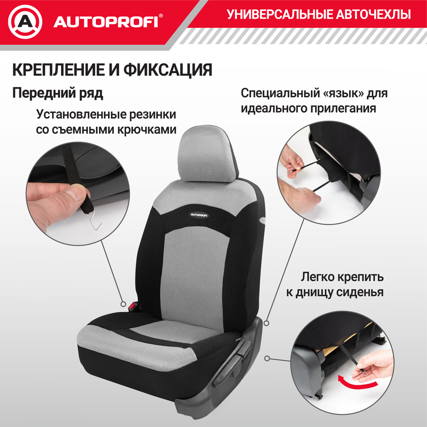 Чехлы на сиденья универсальные EXTREME XTR-803 BK/GY Чехлы на сиденья универсальные EXTREME XTR-803 BK/GY