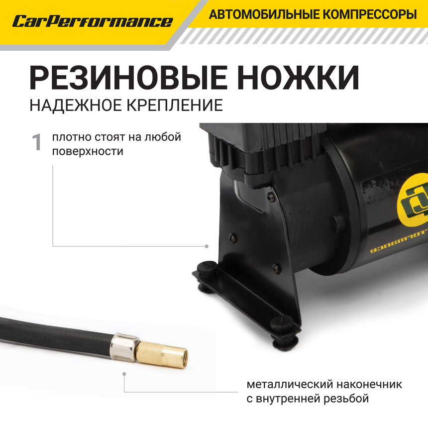 Компрессор воздушный CarPerformance, 35 л./мин. CP-35