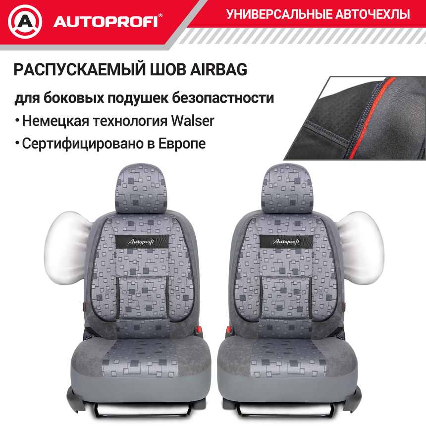 Чехлы на сиденья универсальные COMFORT COM-1105 Element