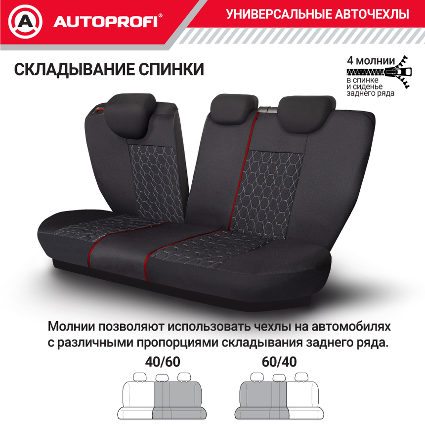 Комплект чехлов на сиденья VERONA, материал лён VER-1505 BK/GY Комплект чехлов на сиденья VERONA, материал лён VER-1505 BK/GY