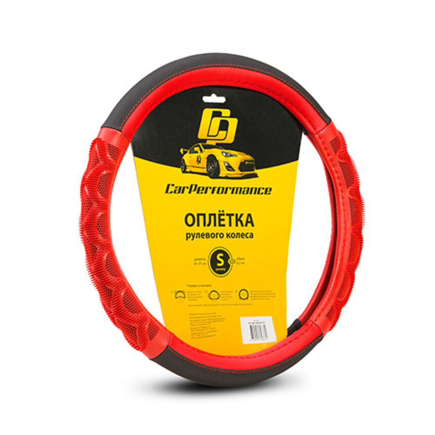 Кожаная оплётка на руль Car Performance с рисунком CP-2041 BK/RD (S) Кожаная оплётка на руль Car Performance с рисунком CP-2041 BK/RD (S)