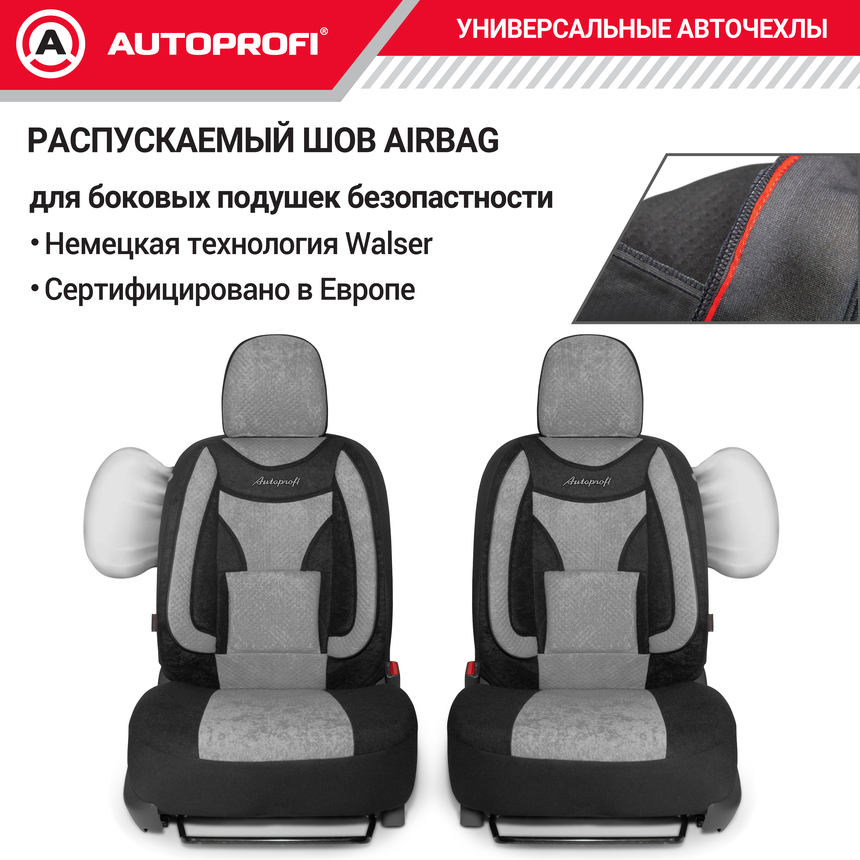 Чехлы на сиденья универсальные EXTRA COMFORT ECO-1105 BK/D.GY