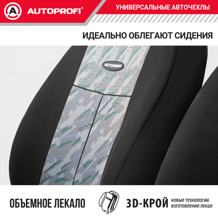 Чехлы на сиденья универсальные серия TT TT-902J CLOUD