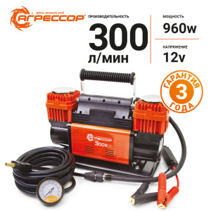 Компрессор воздушный АГРЕССОР, 300 л./мин. AGR-300K
