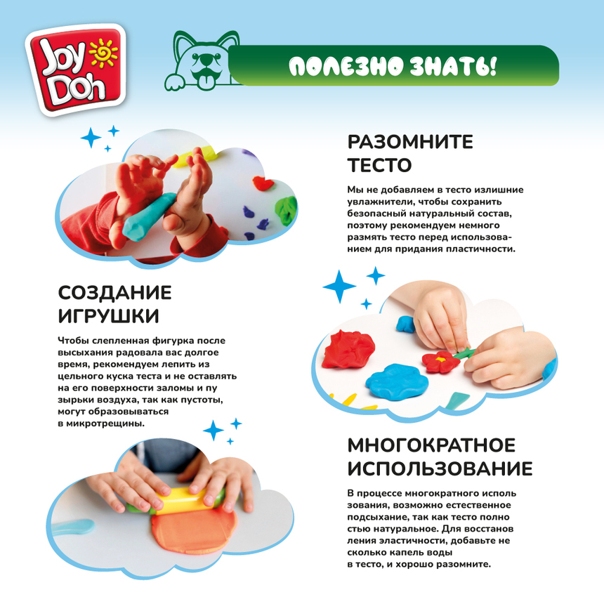 Масса для лепки Joy Doh, набор ЯЙЦО ДИНОЗАВРА EGG-40 bag