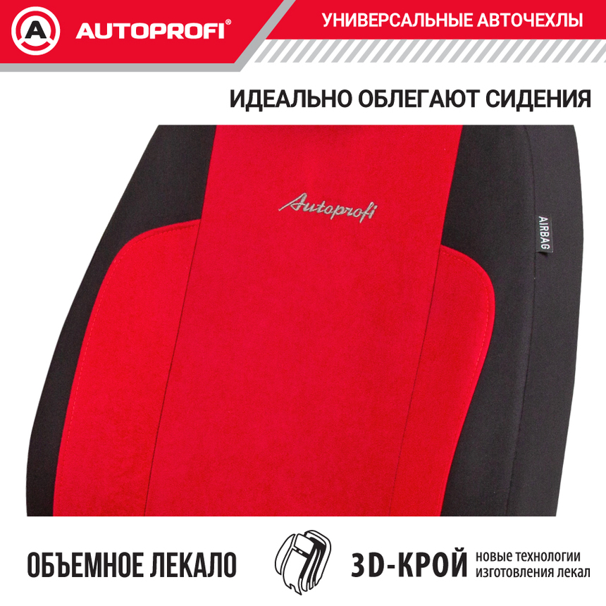 Авточехлы, серия Standard, Generation. Велюр, 2мм. поролон, 11 предметов. GEN-1102 BK/RD