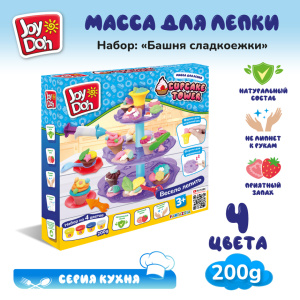 Масса для лепки Joy-Doh, набор БАШНЯ СЛАДКОЕЖКИ CUPC-200 pot