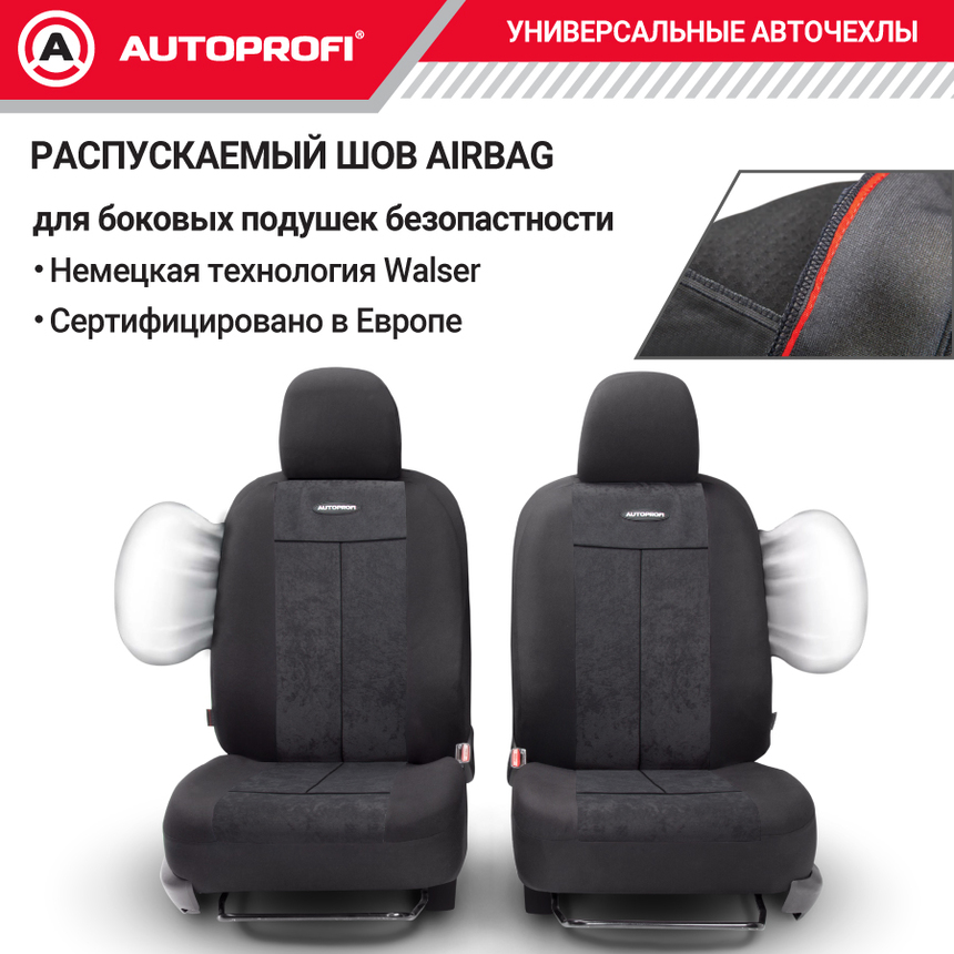 Чехлы на сиденья универсальные серия TT TT-902V BK/BK