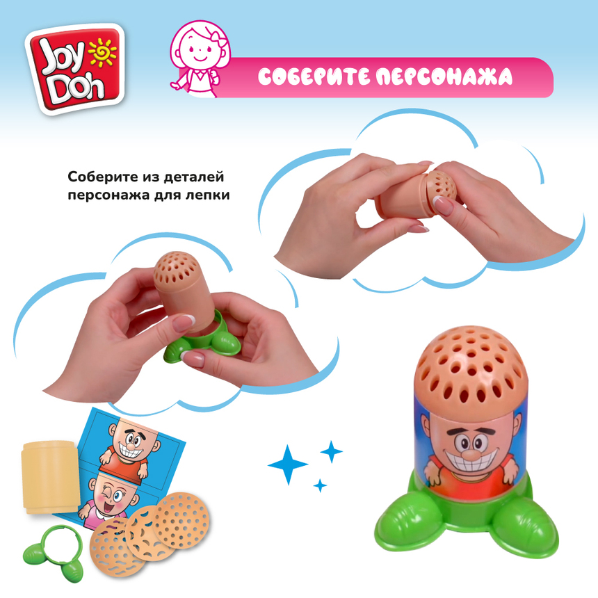 Масса для лепки Joy-Doh, набор ПРИЧЕСКИ HAIR-200 pot Масса для лепки Joy-Doh, набор ПРИЧЕСКИ HAIR-200 pot