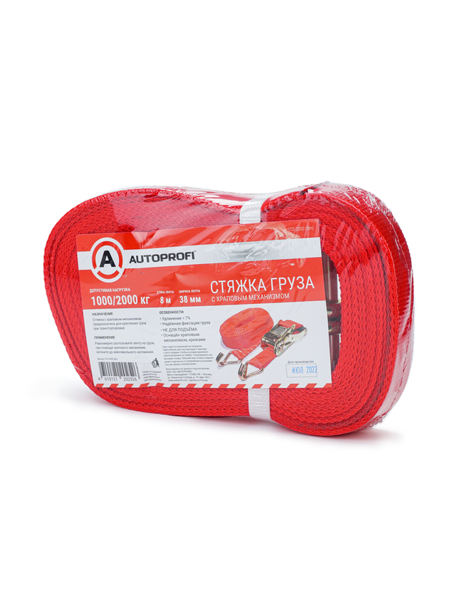 Стяжка груза, храповый механизм 130 мм, ширина ленты 38 мм,, до 2 000 кг. STG-2000 (8m)