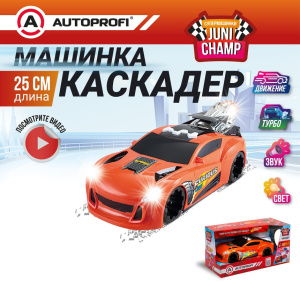 Каскадер JUNI CHAMP выполняющие трюки, 25 см JU-025/STNT RD