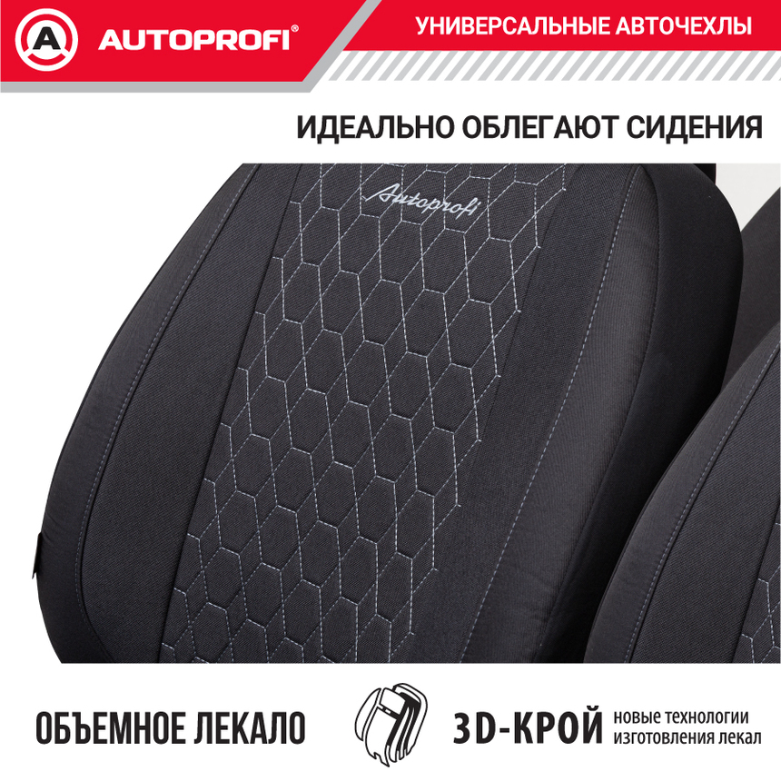 Комплект чехлов на сиденья VERONA, материал лён VER-1505 BK/GY