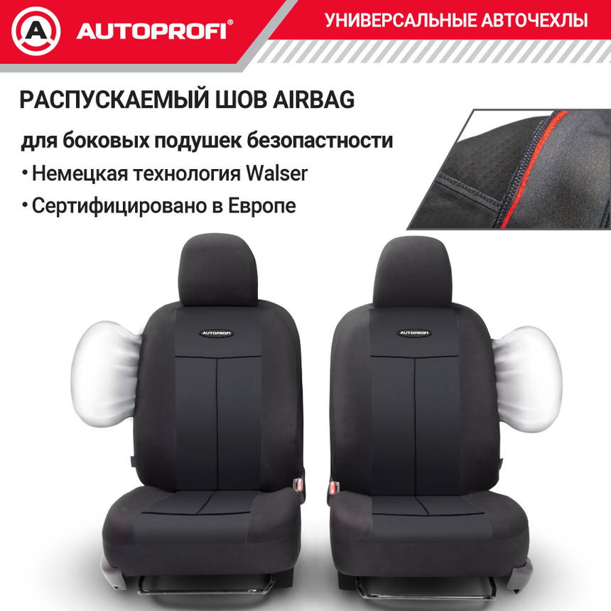 Чехлы на сиденья универсальные серия TT TT-902P BK/BK