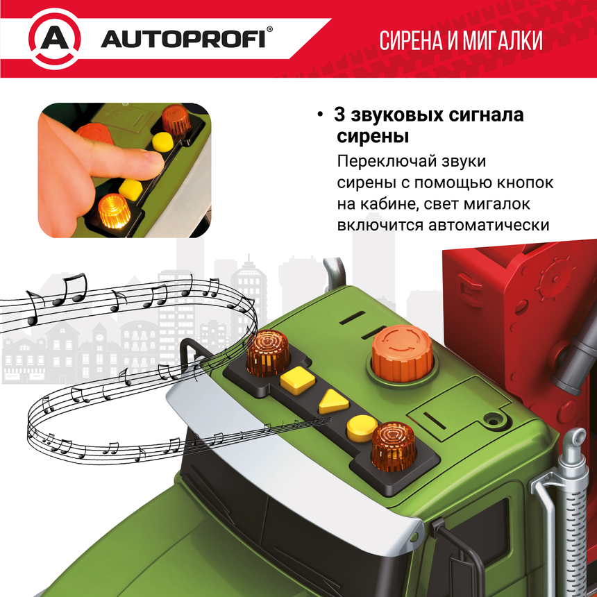 Инерционный городской транспорт с подвижными деталями "Лесовоз" CA-035/TIMB