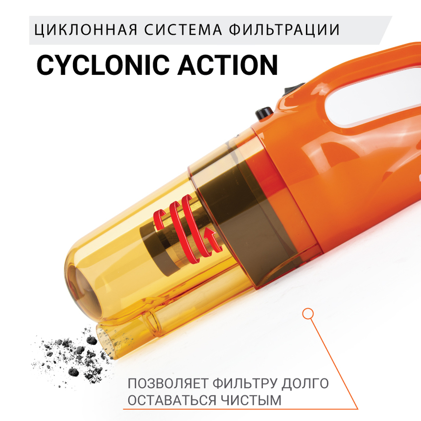 Пылесос автомобильный "Агрессор" AGR-160 STEEL