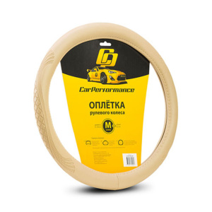Кожаная оплётка на руль Car Performance, экокожа CP-2010 BE (M)