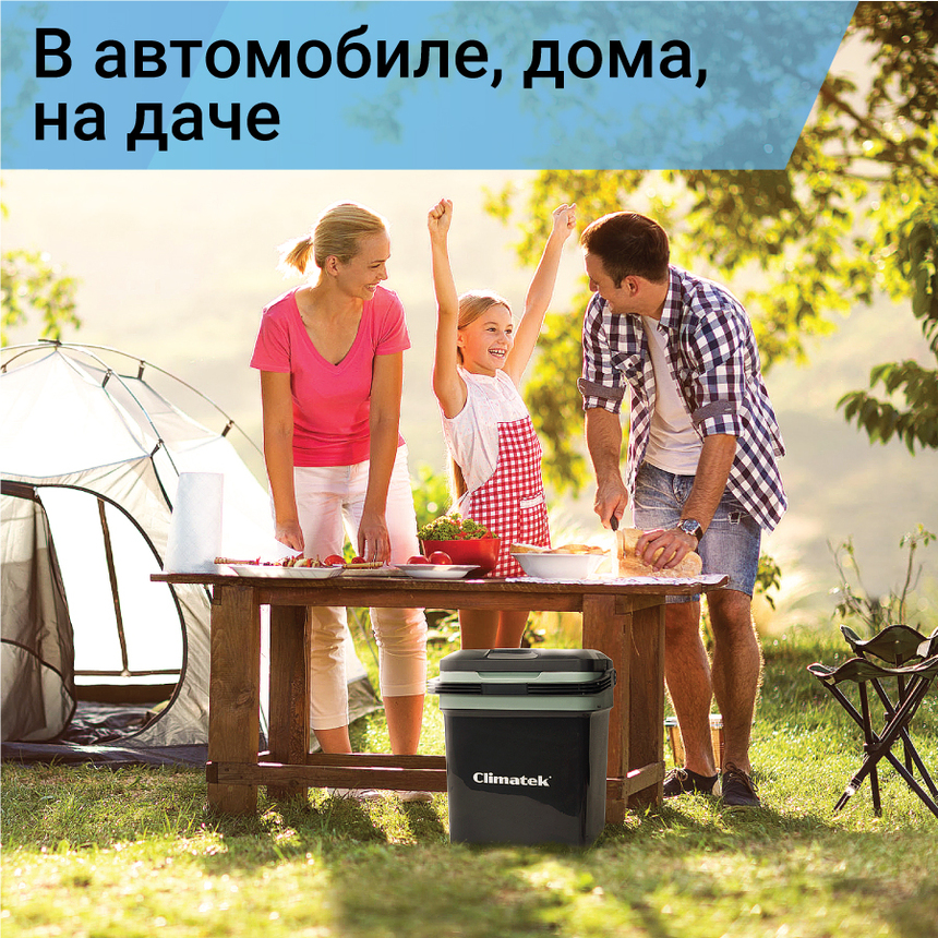 Холодильник термоэлектрический Climatek 28 л. (охлаждение, нагрев) CB-28L AC/DC