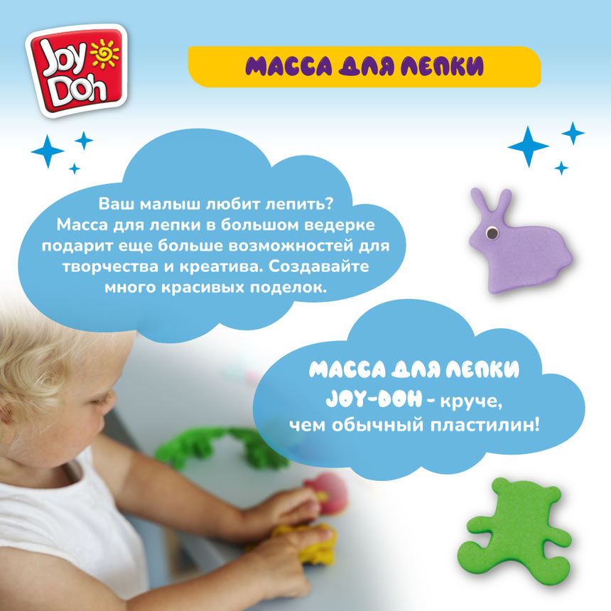 Масса для лепки Joy-Doh, набор БАЗОВЫЙ НАБОР BAS-12 bags