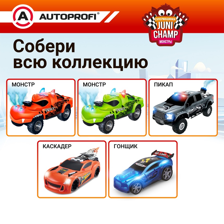 Машина JUNI CHAMP Монстр с функцией пара, 30 см JU-030/MNST OR