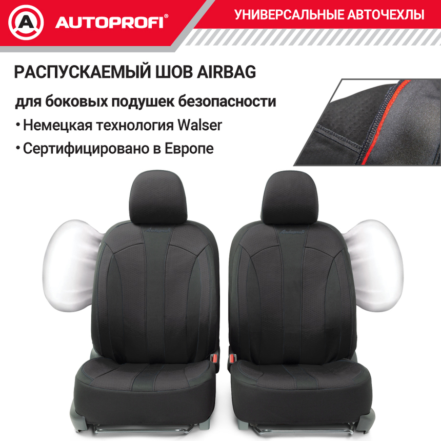 Комплект чехлов на сиденья PERFORMANCE, материал полиэстер PRF-1505 BK/BK