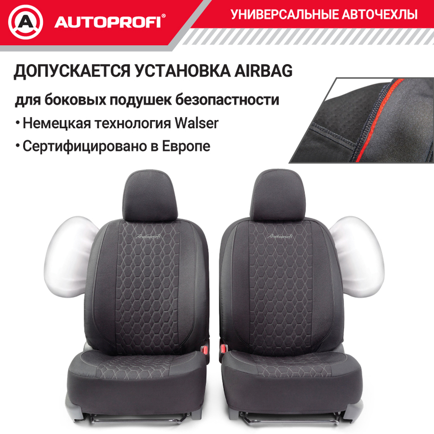 Комплект чехлов на сиденья VERONA, материал лён VER-0405 BK/GY Комплект чехлов на сиденья VERONA, материал лён VER-0405 BK/GY