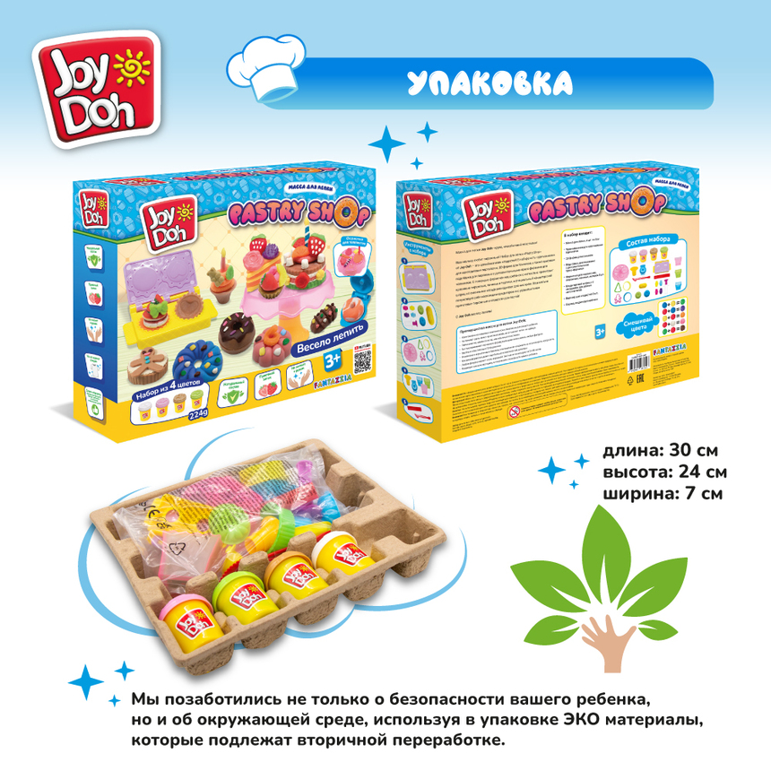 Масса для лепки Joy Doh, набор МАГАЗИН СЛАДОСТЕЙ CANDY-224 pot