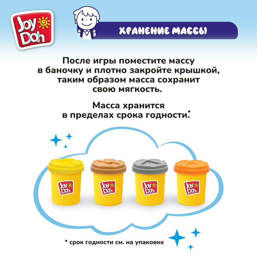 Масса для лепки Joy-Doh, набор БУЛЬДОЗЕР BULD-224 pot