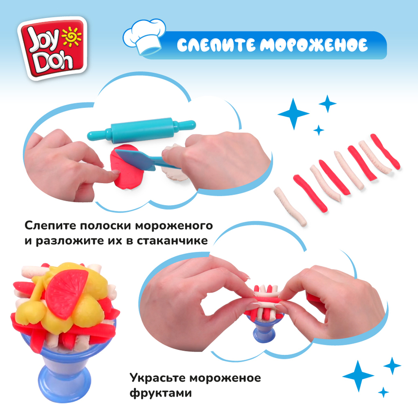 Масса для лепки Joy-Doh, набор ЭСКИМО ICET-200 pot